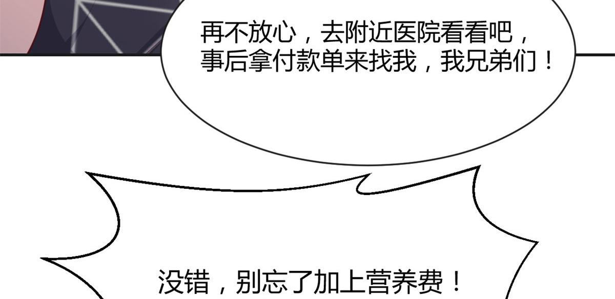 61 我不会打篮球但是我有系统13
