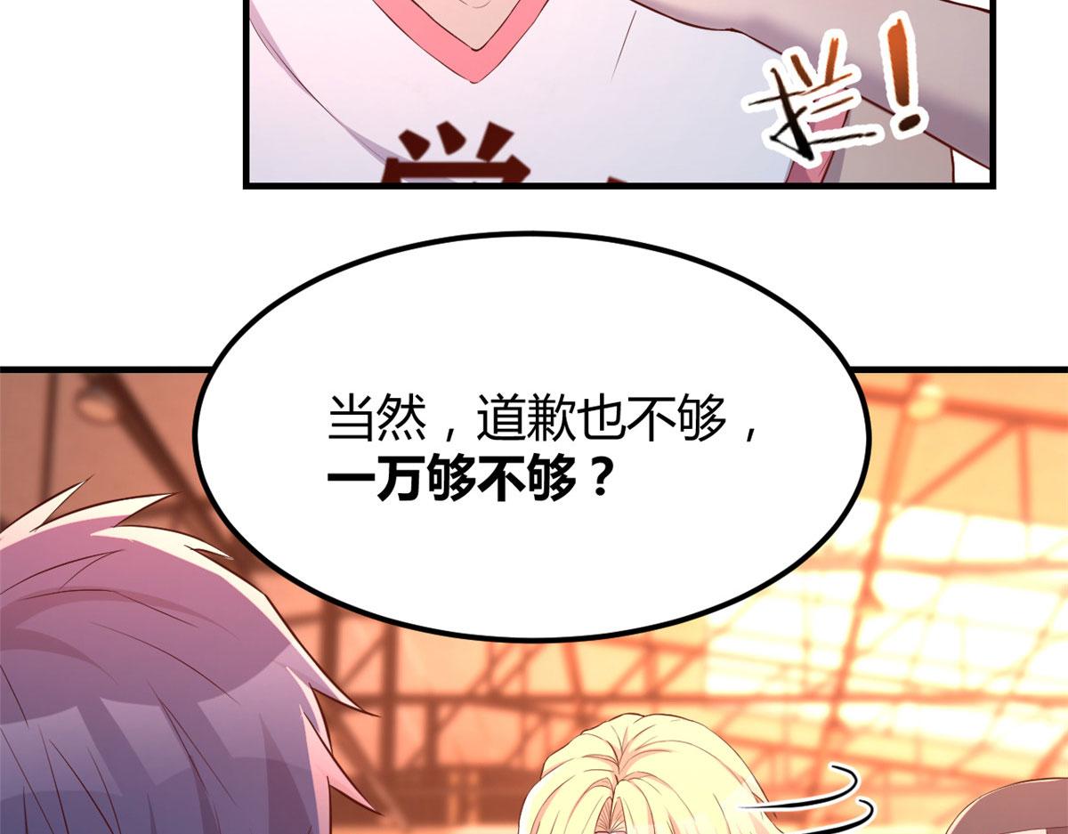 65 输的叫爷爷58