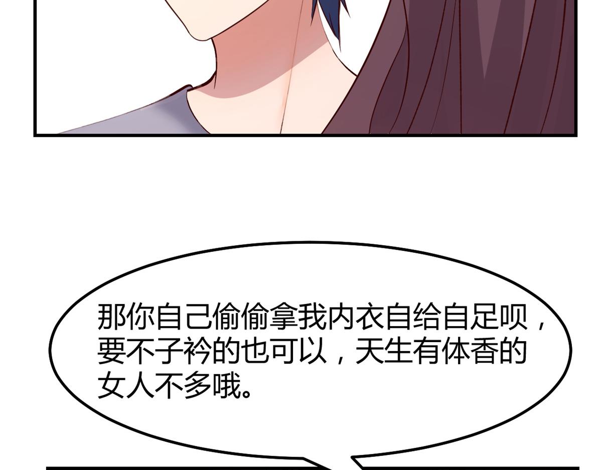 135 裴姐的提醒30