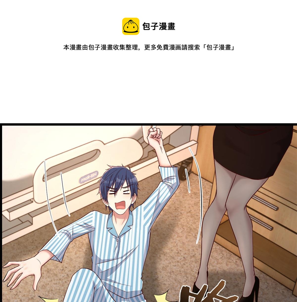 84 跟我比狡猾44
