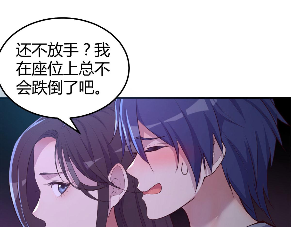 140 这是紧张的牵手108