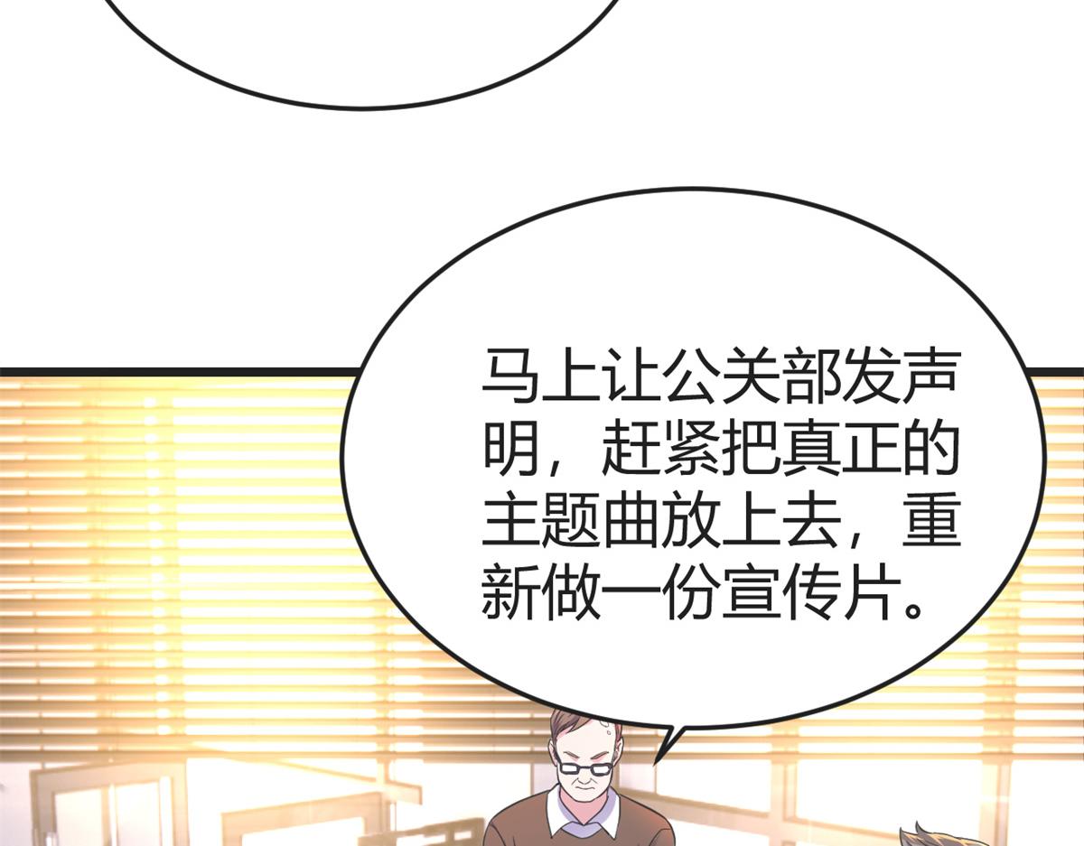 161 宣传舆论战83