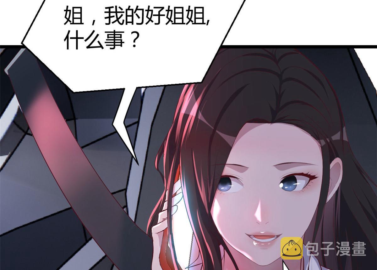 93 闺蜜要和我们同居77