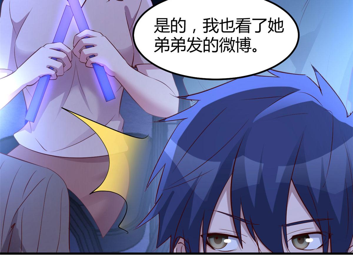 132 强劲对手完犊子87