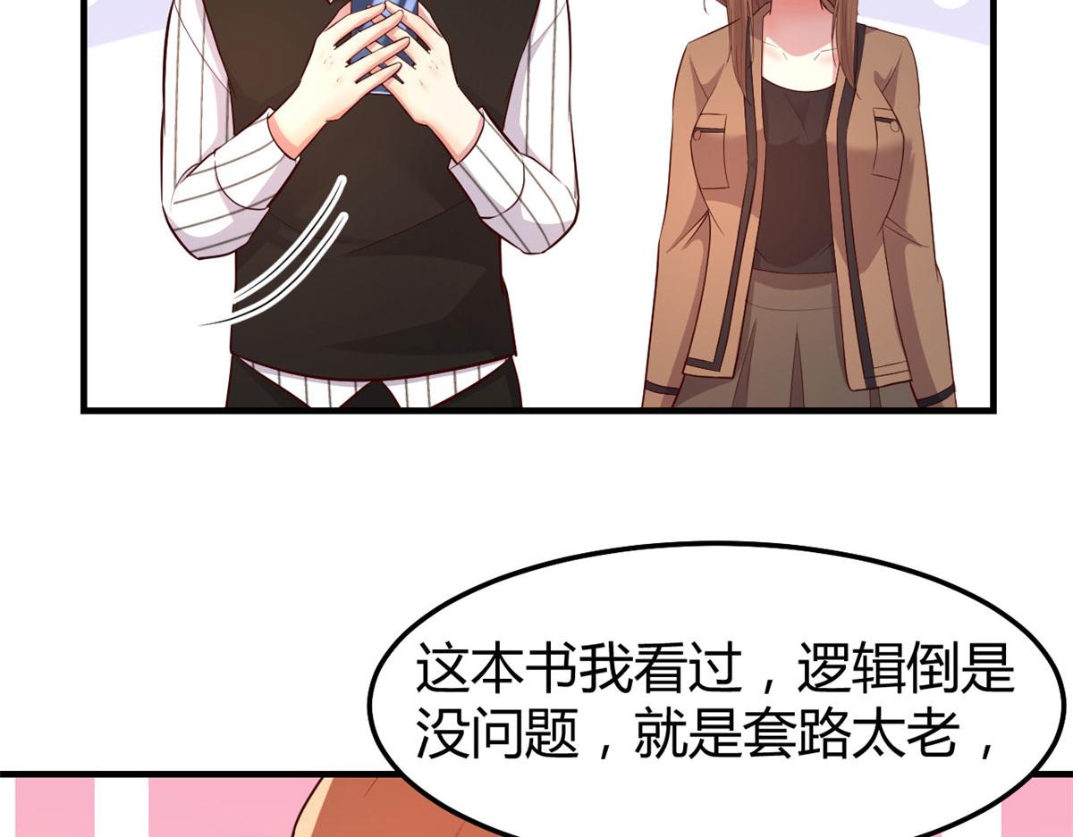 144 第一次扣分好绝望81