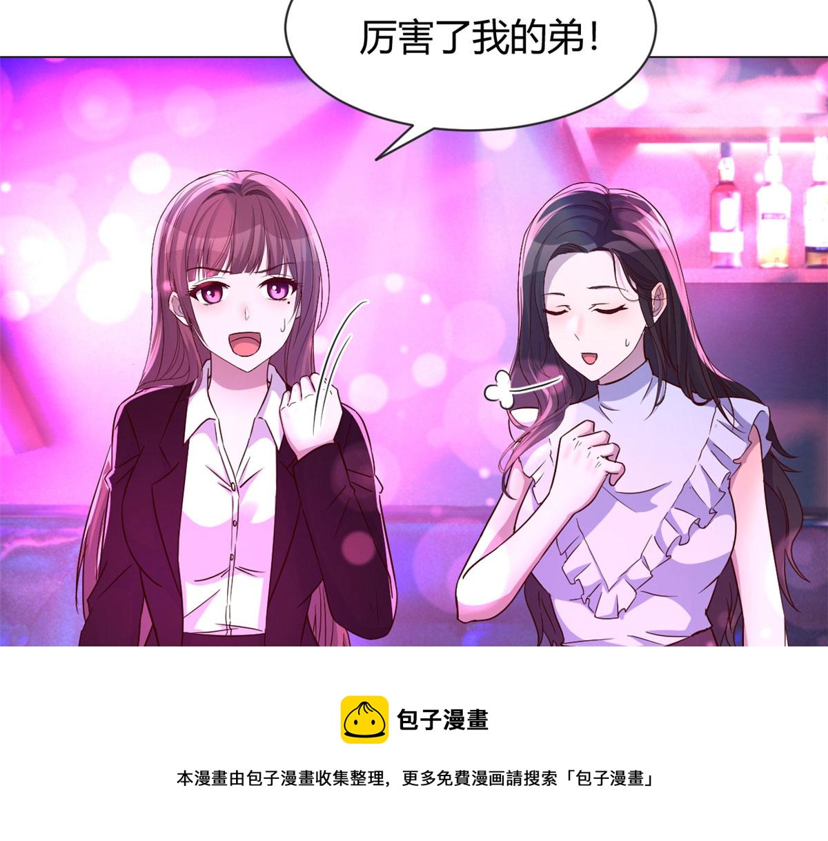 104 太优秀了拉仇恨70