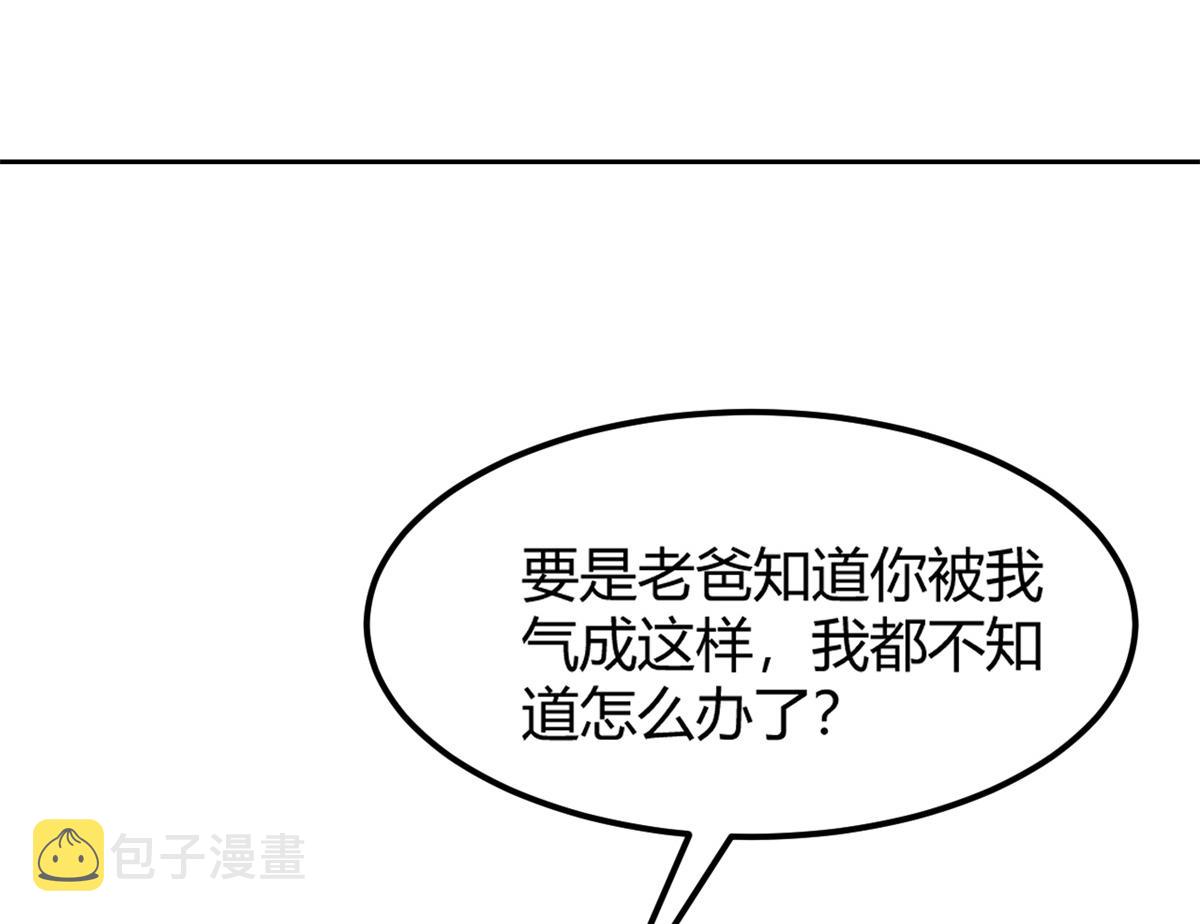 23 第一个任务当然要开挂62