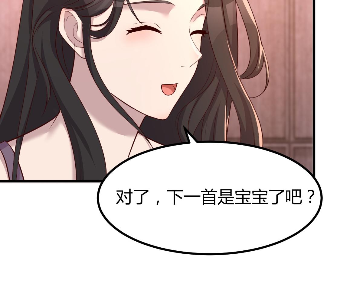 118 同台竞技54