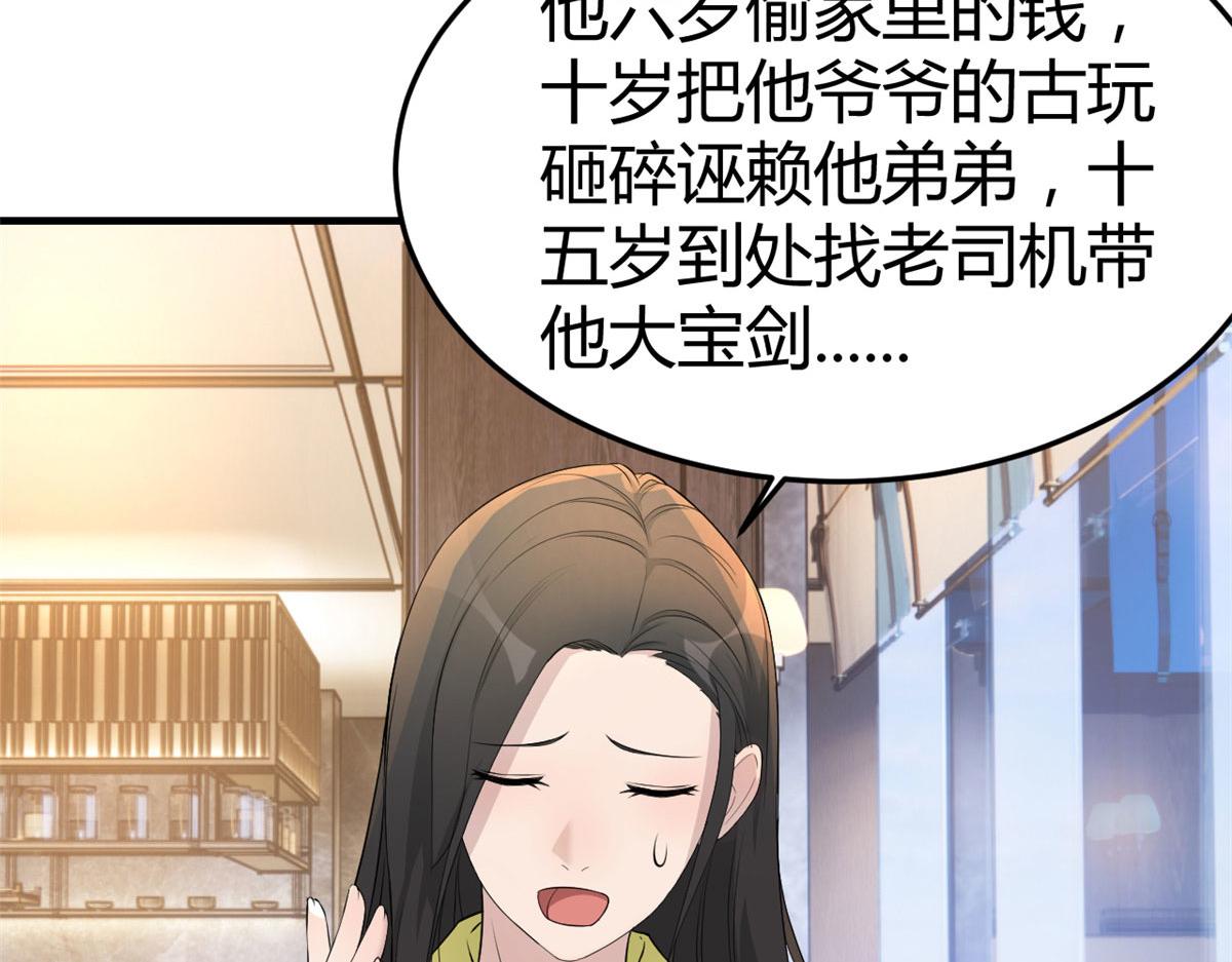 171 妈妈的秘密75