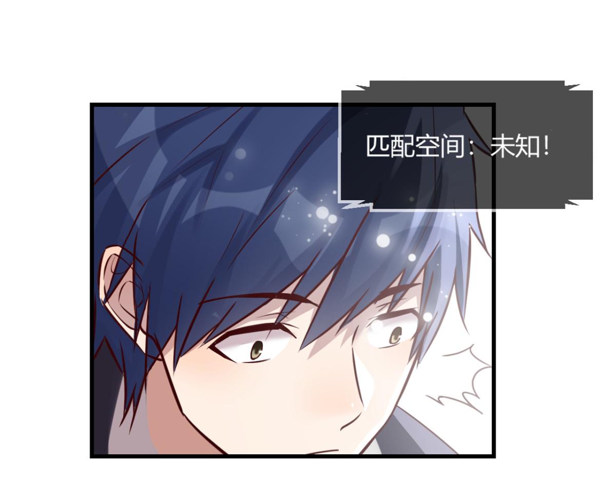 04 我被系统寄生了5