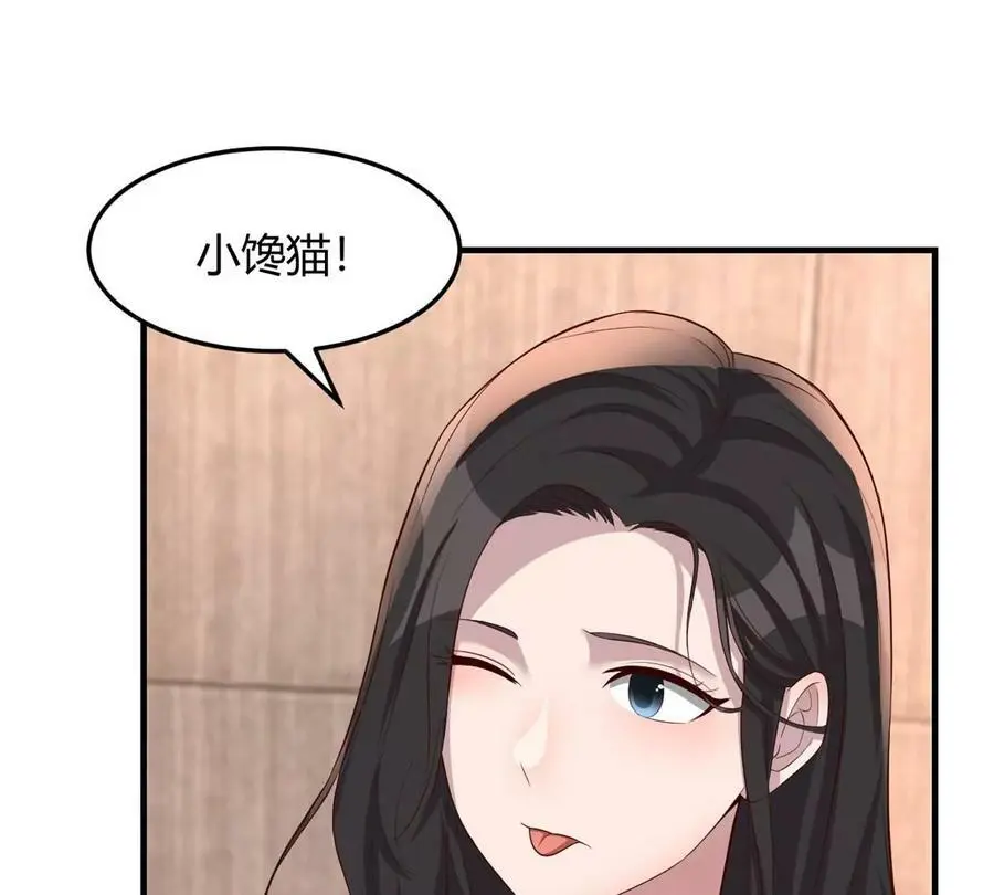 234 三宫六院休想20