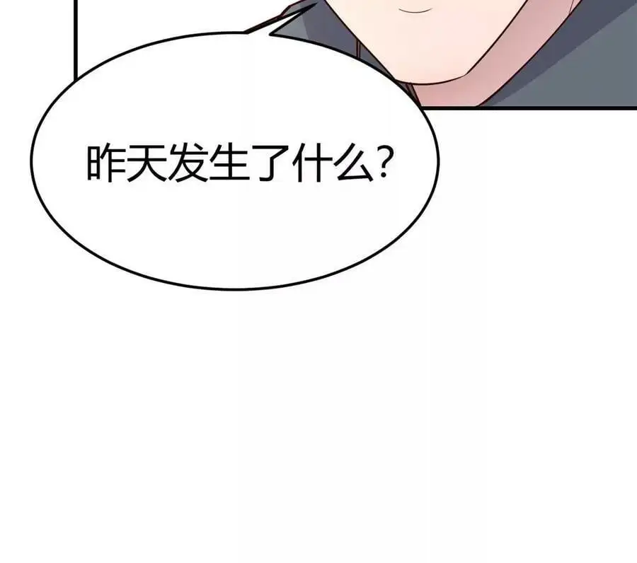 222 姐弟两不能说的秘密59