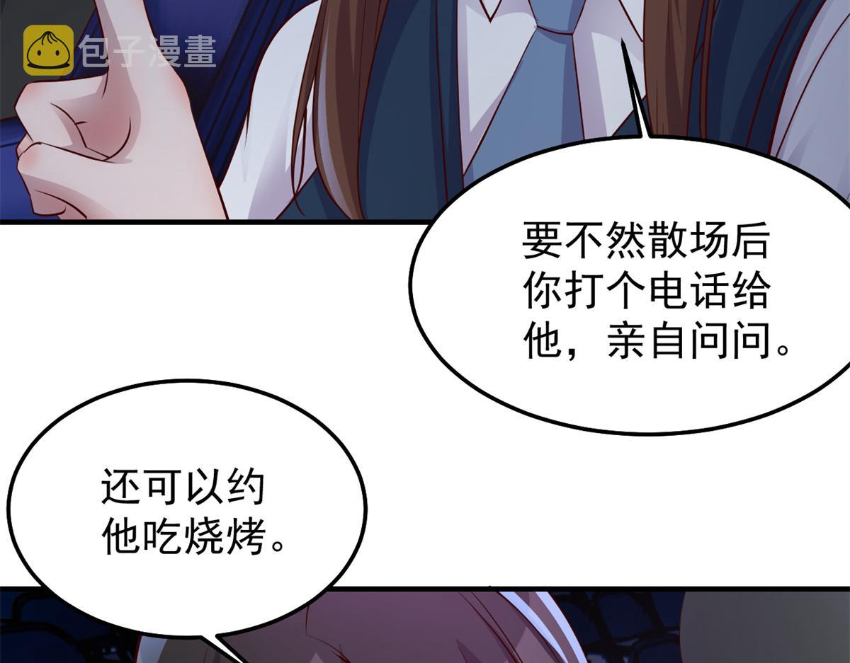 166 节目效果性亲嘴9