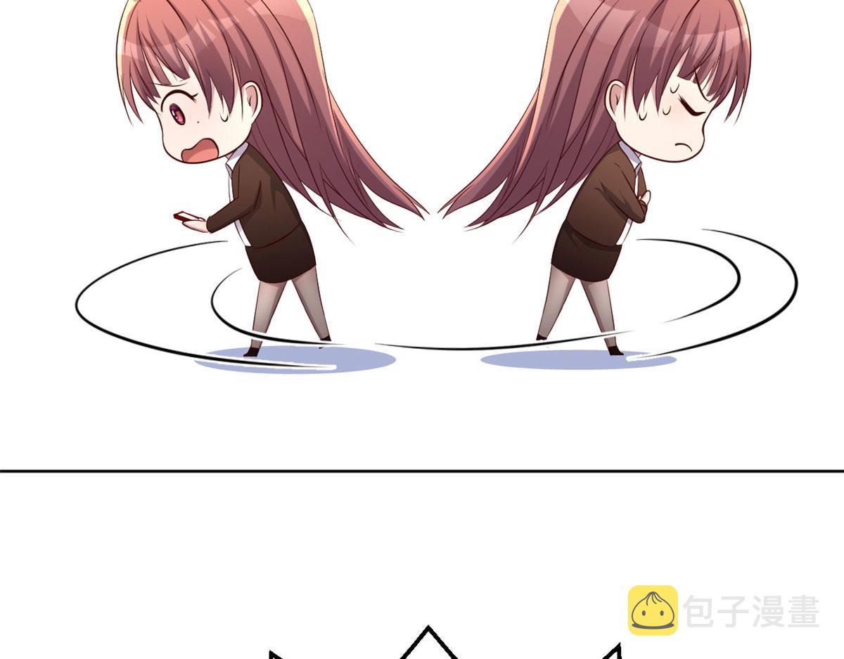 115 不打不相识108