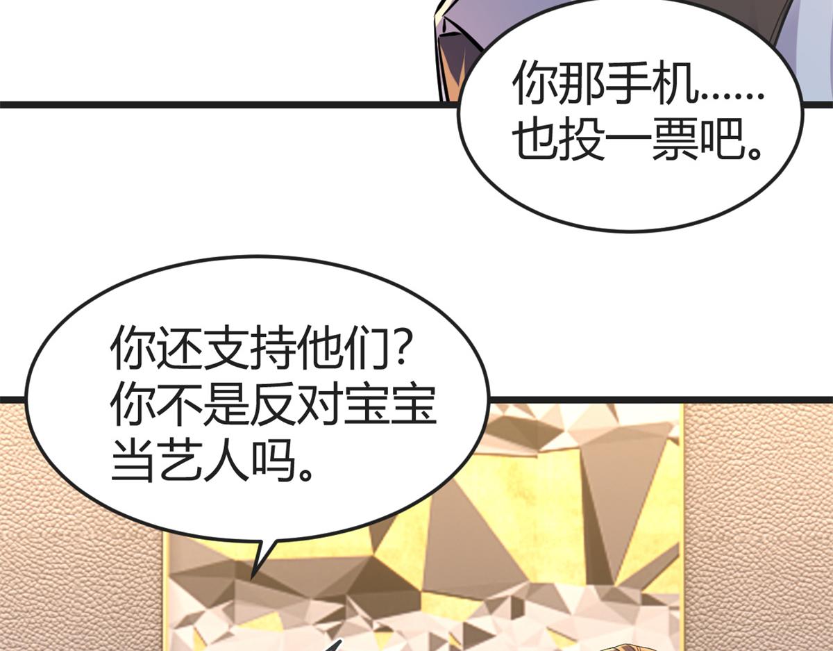 166 节目效果性亲嘴80