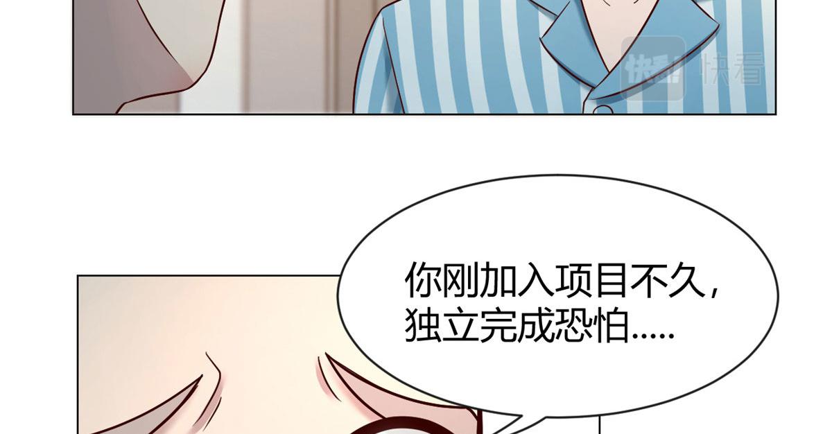 86 老姐我没让你陪床！！3
