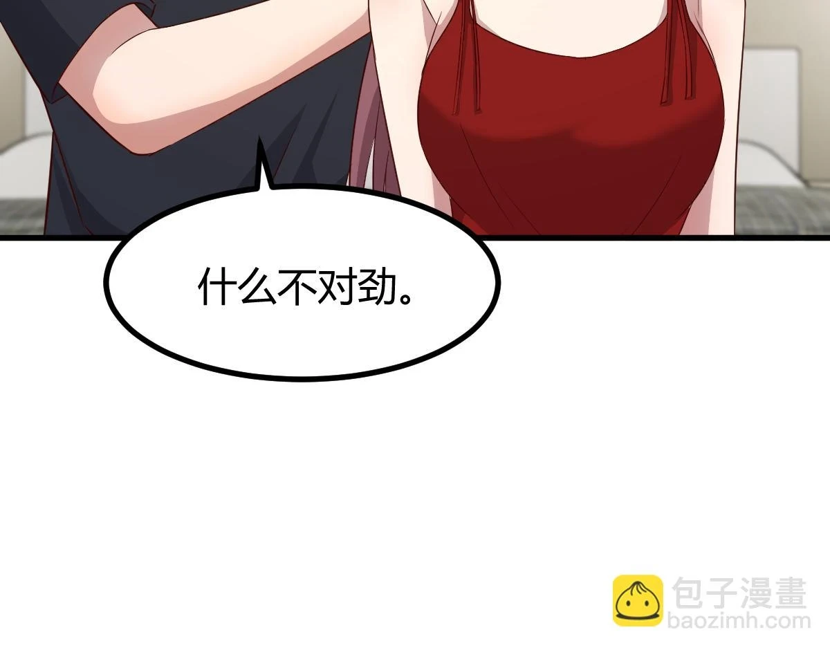 199 老姐你要让我吃什么？59