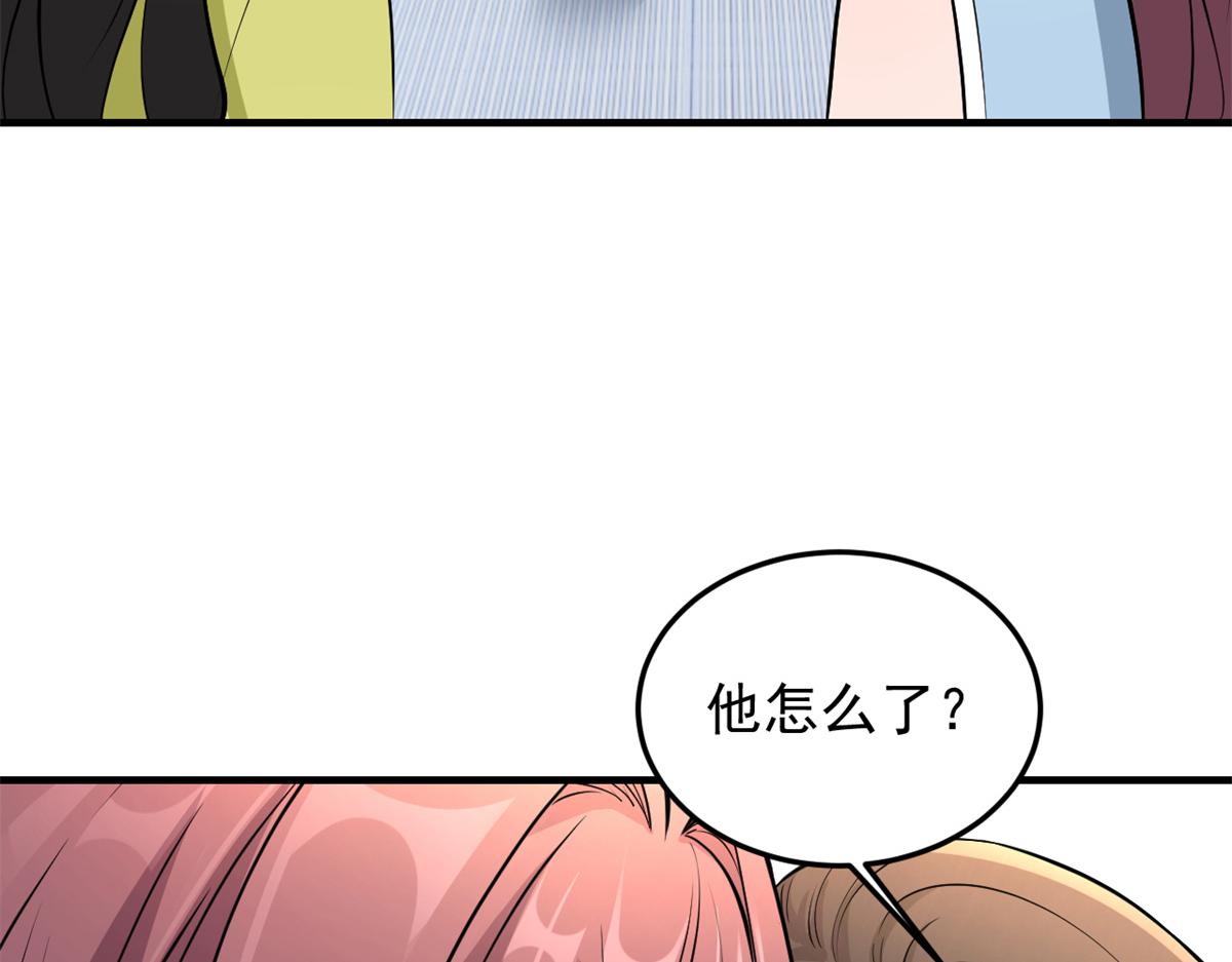 172 把秘密烂在肚子里114