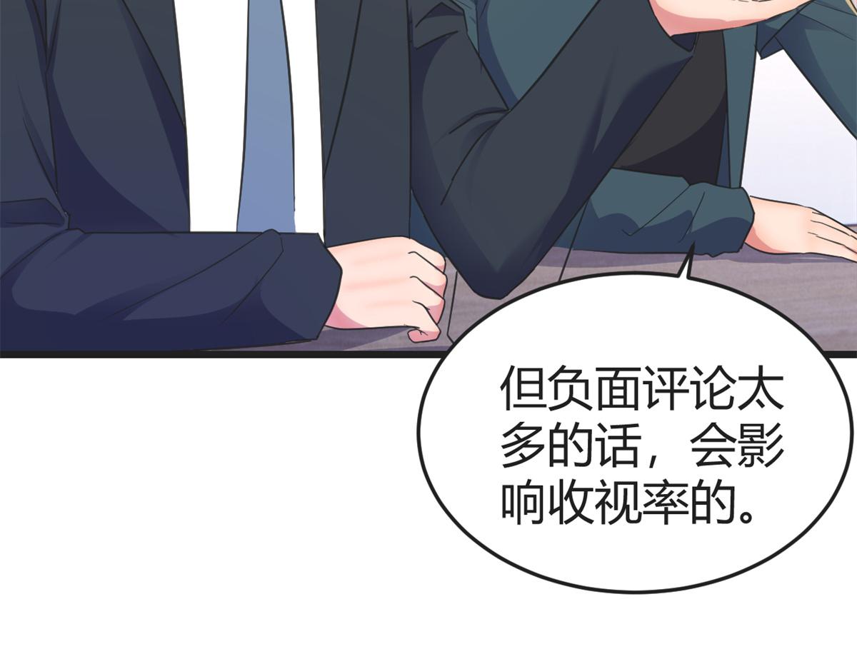 161 宣传舆论战80