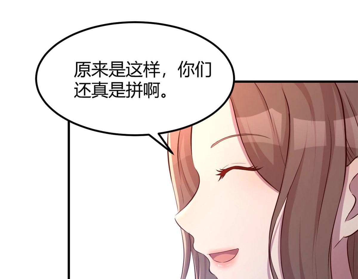 26 我不会变成圣人吧96