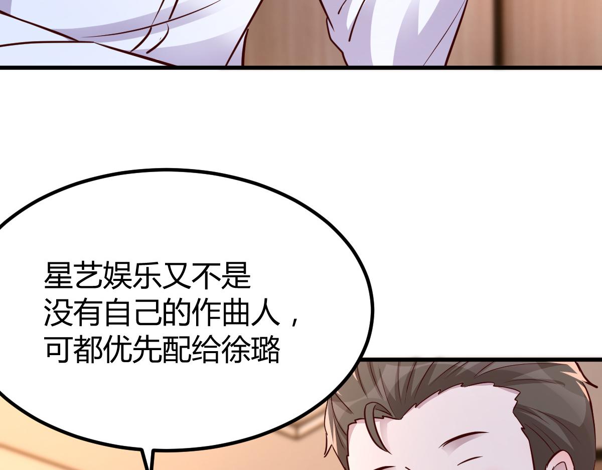 147 秦泽成了抢手货11