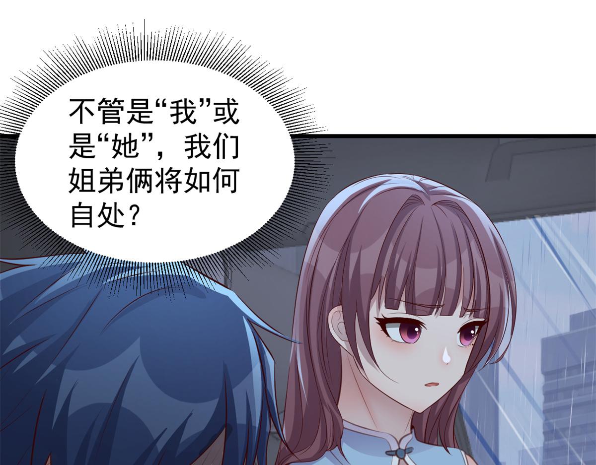 172 把秘密烂在肚子里65