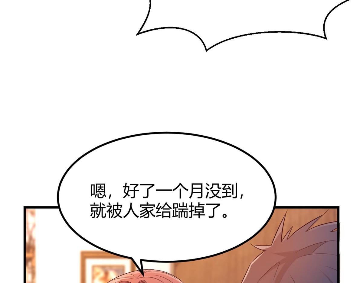 55 我单身的原因15