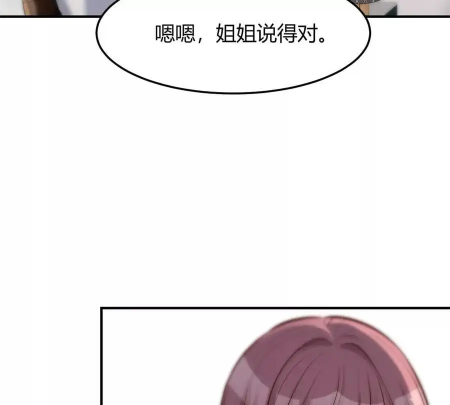 238 就喜欢秦泽不要脸85