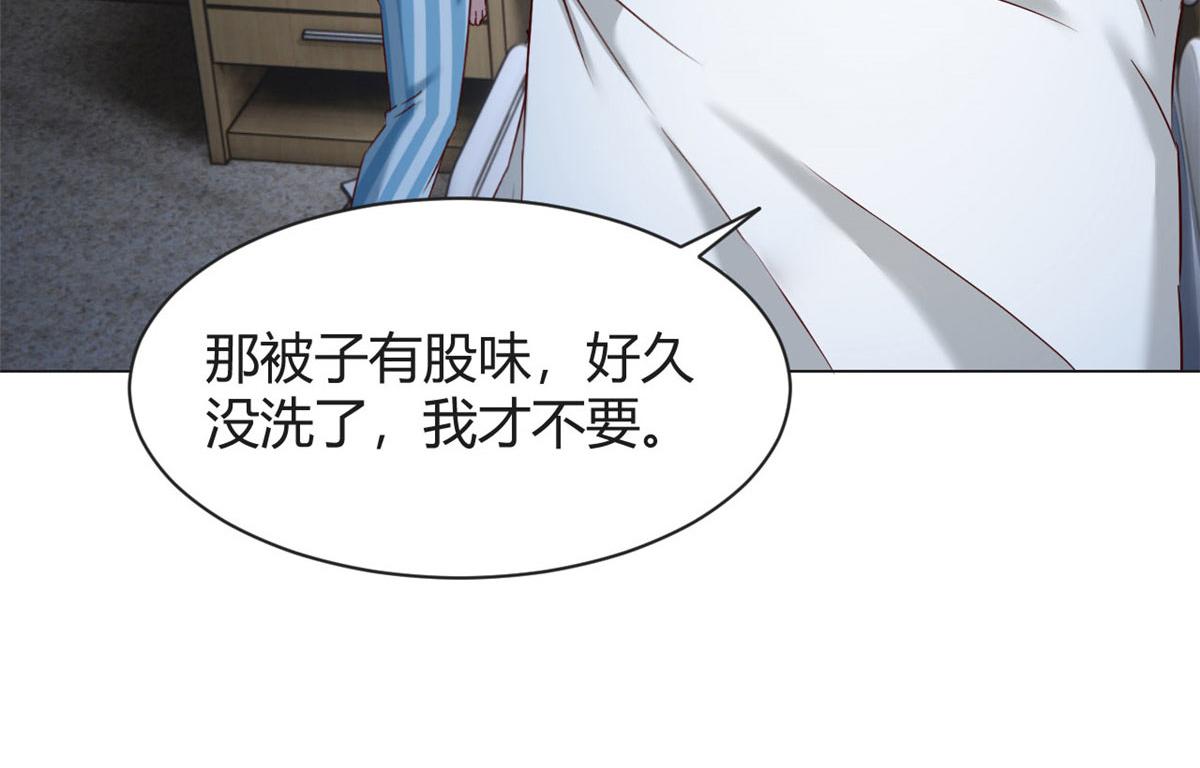 87 都是床太小惹的祸19