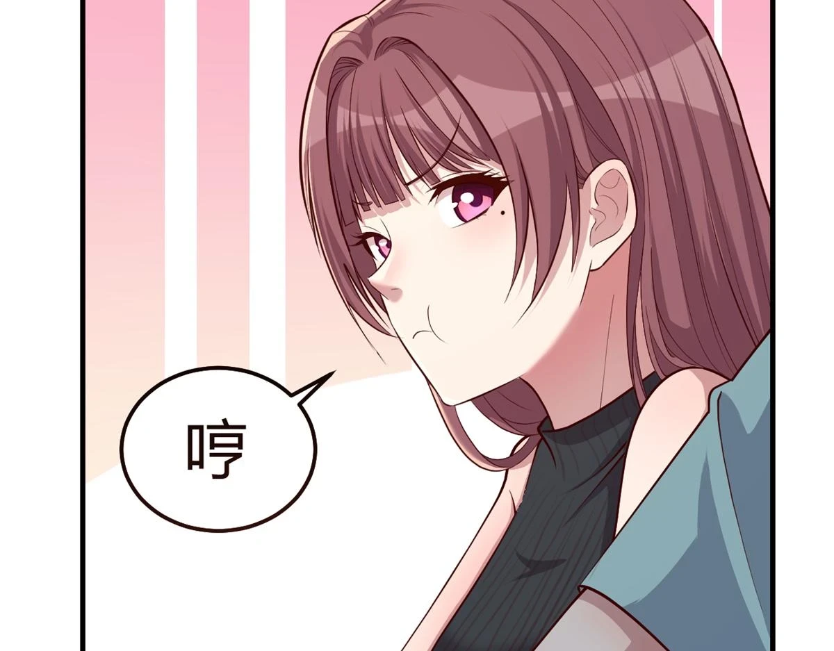 198 上线就遇小蛮腰26