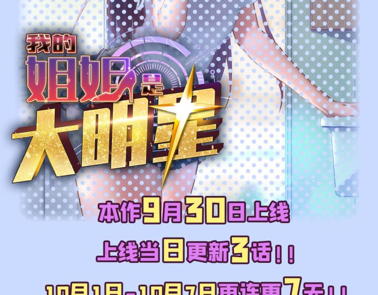 预告1