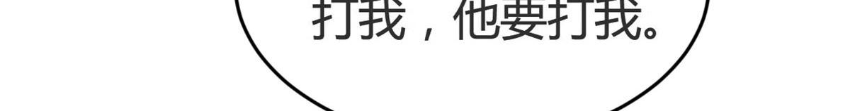 155 坑死老弟的才是亲姐25