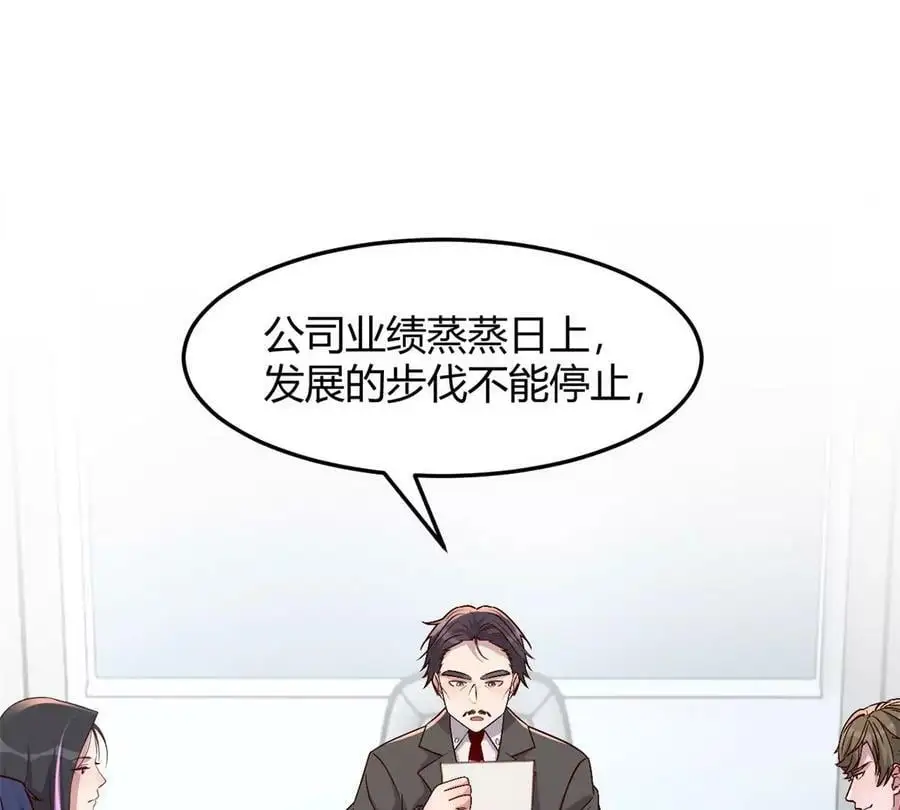 233 老子不伺候了2