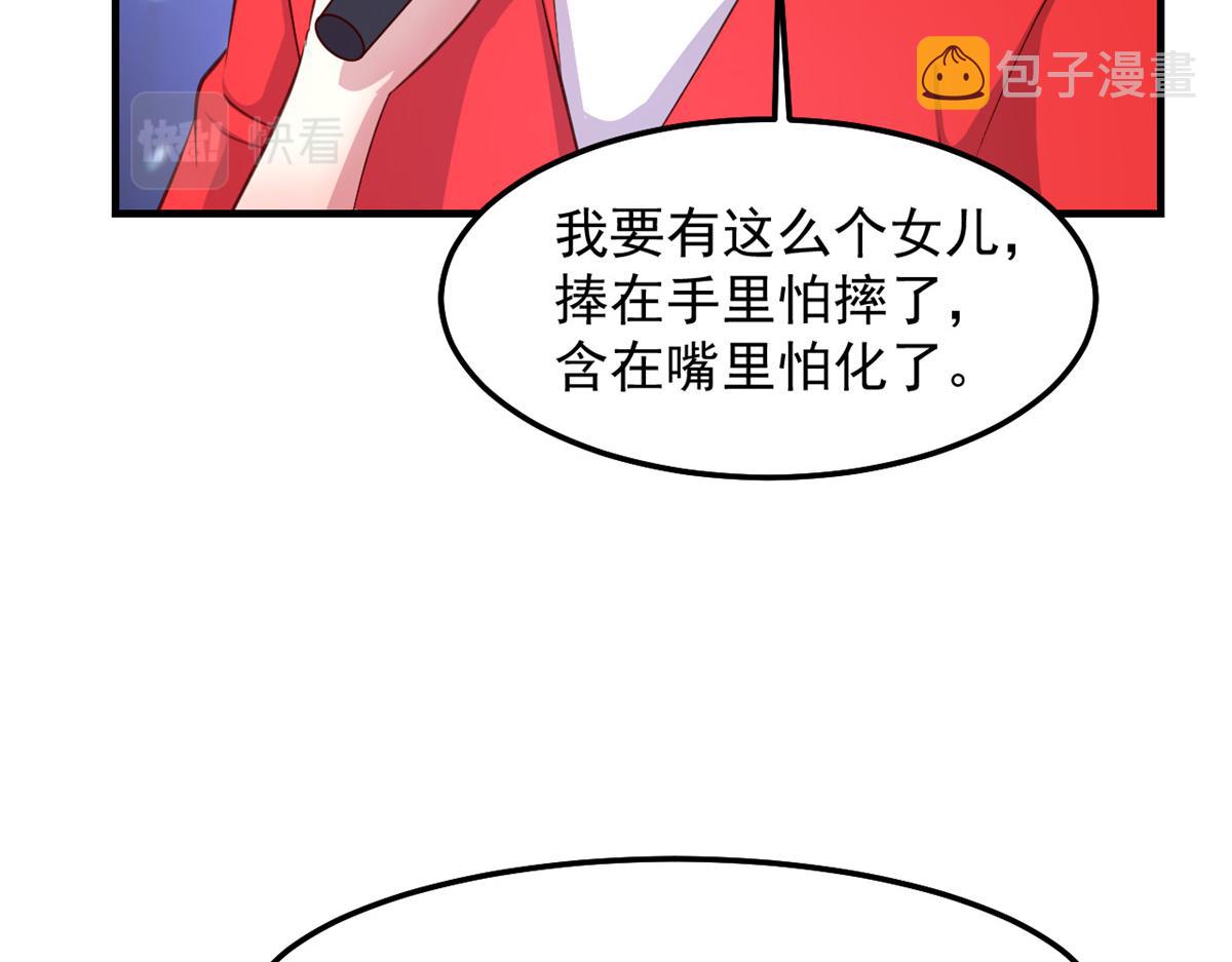175 夸弟狂魔秦宝宝95
