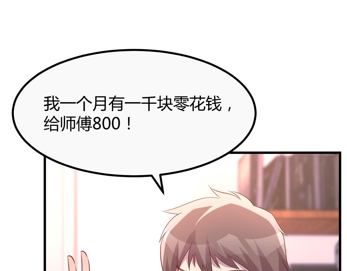 127 收服小弟一枚82