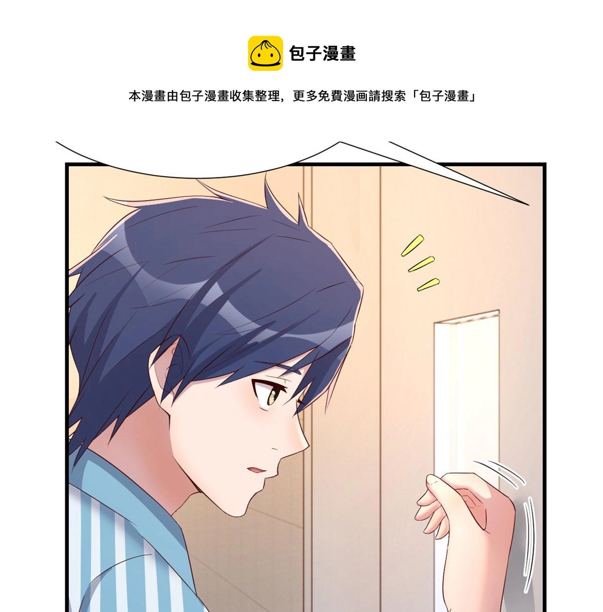 85 以弟弟之名保护姐姐52
