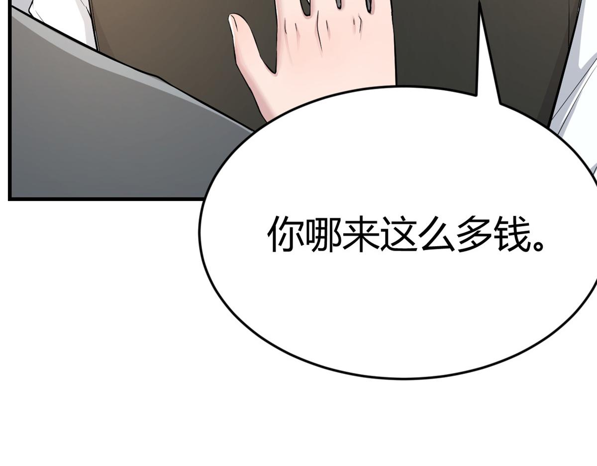 182 要被爸妈打死了72