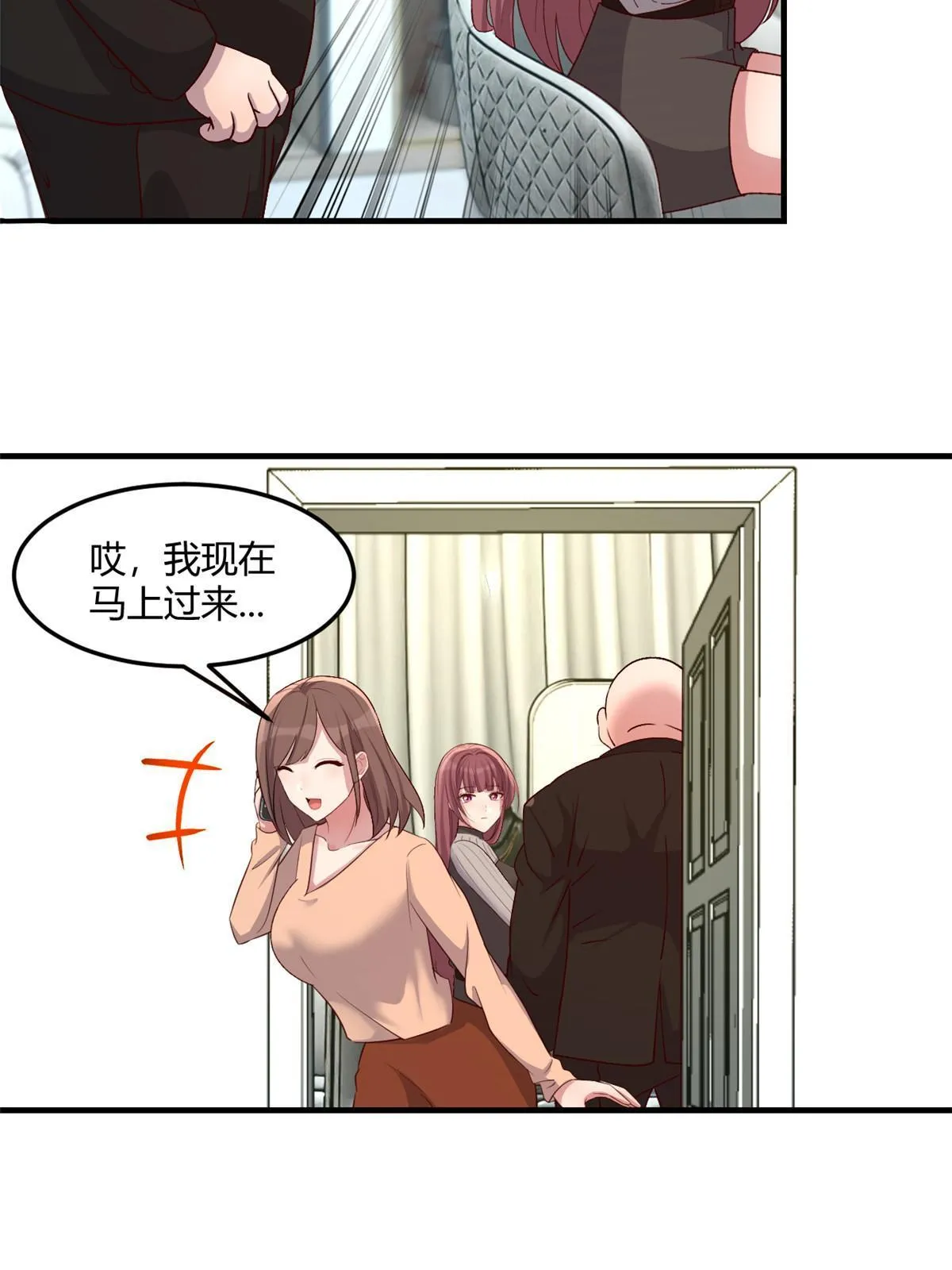 218 小赤佬突然值钱了5