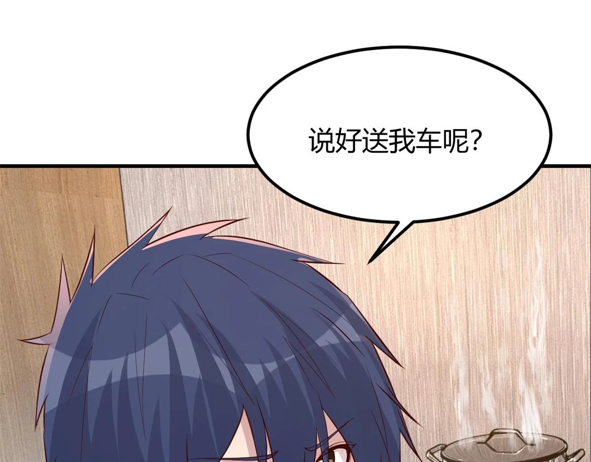 197 宝宝的礼物64