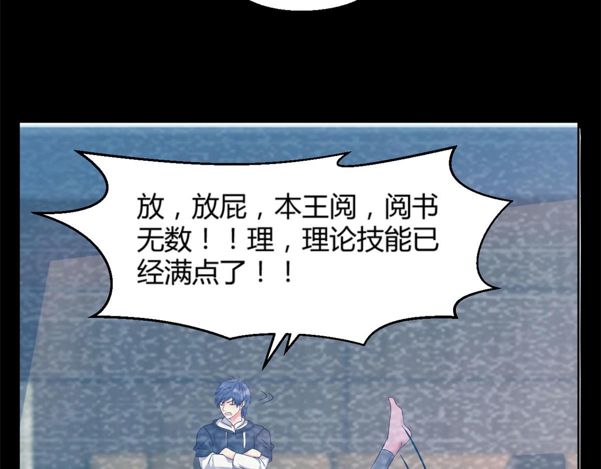 19 论男女考官的差异17