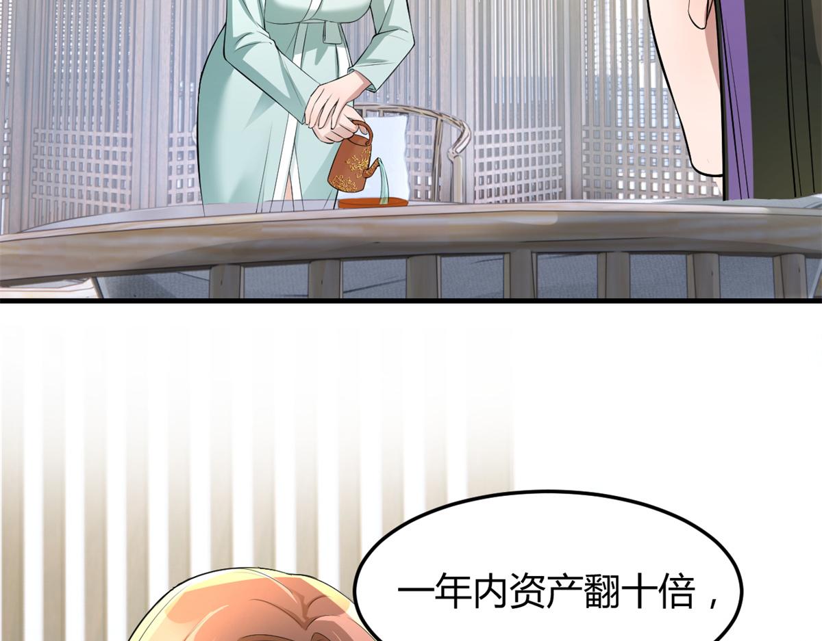 174 欺负老姐成了习惯89