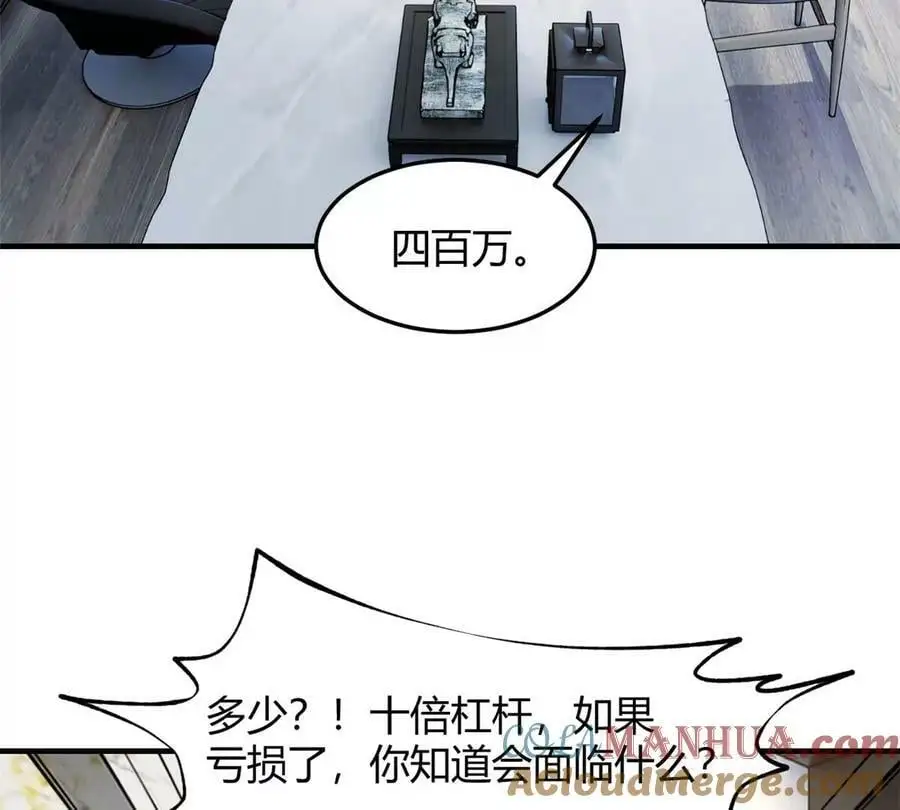 234 三宫六院休想66