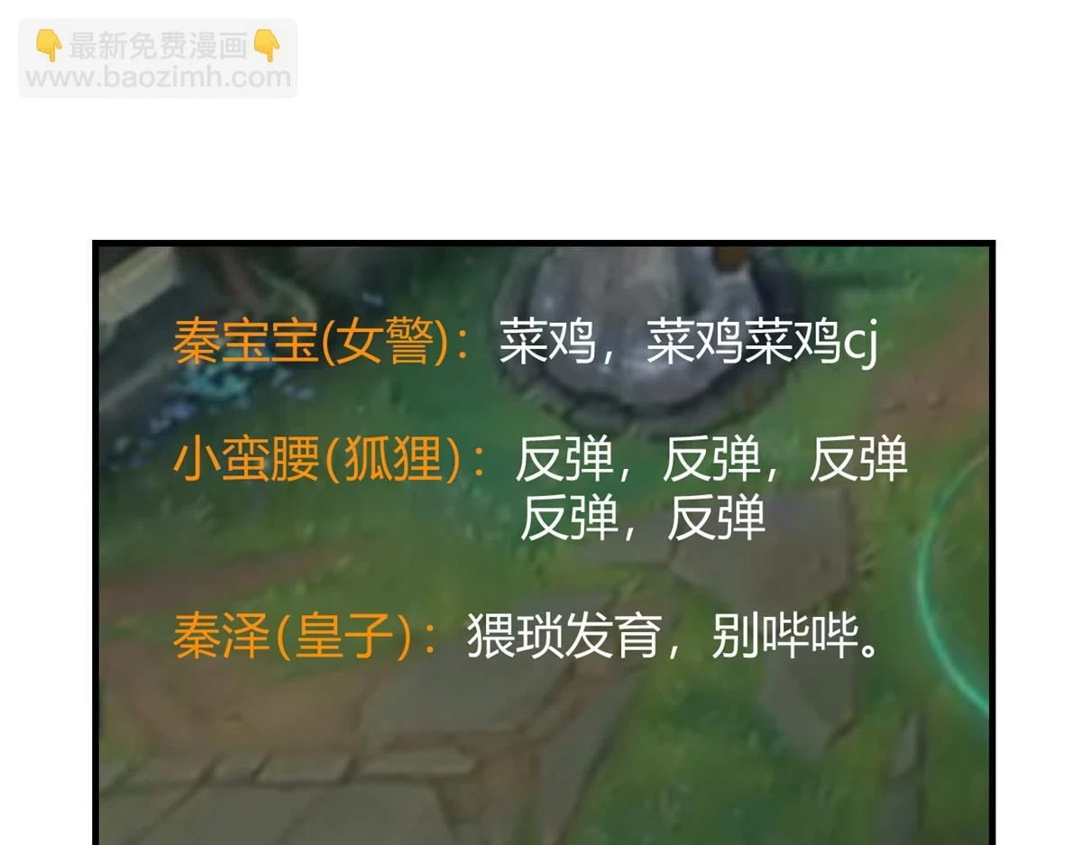 198 上线就遇小蛮腰48
