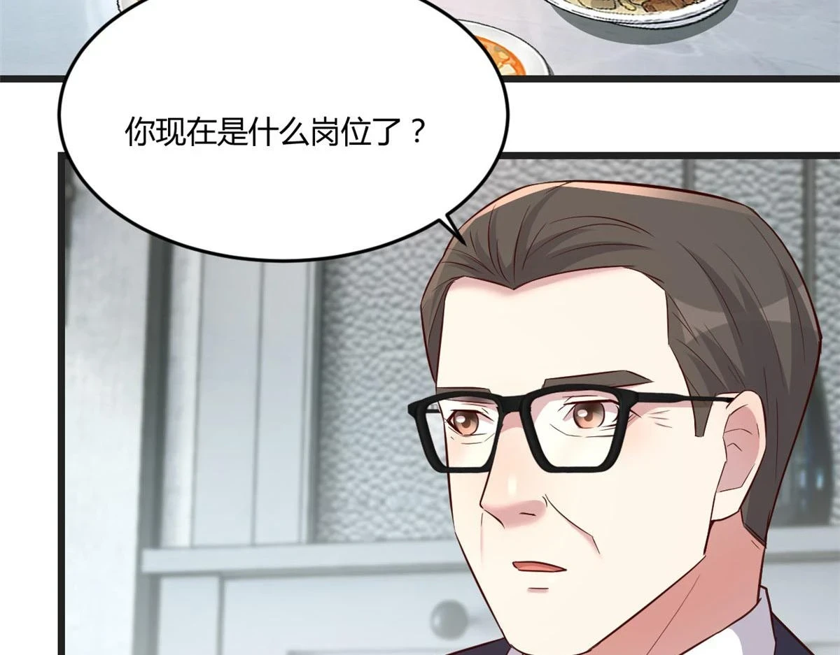 193 老爸男学生拜访60