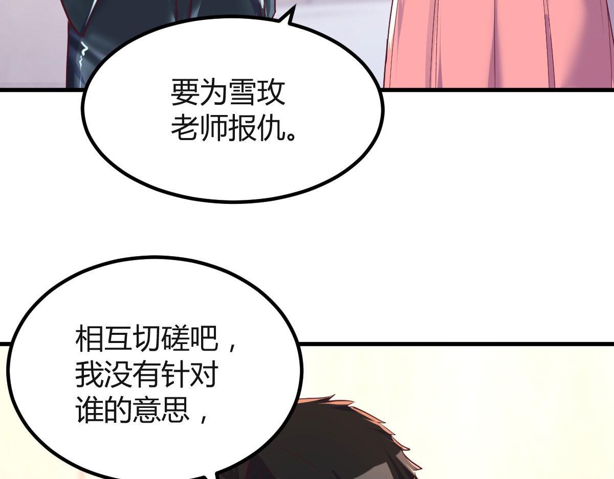 124 砸场子9