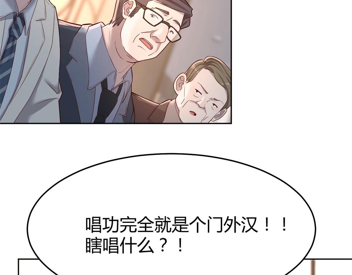 20 又想老姐当秘书84