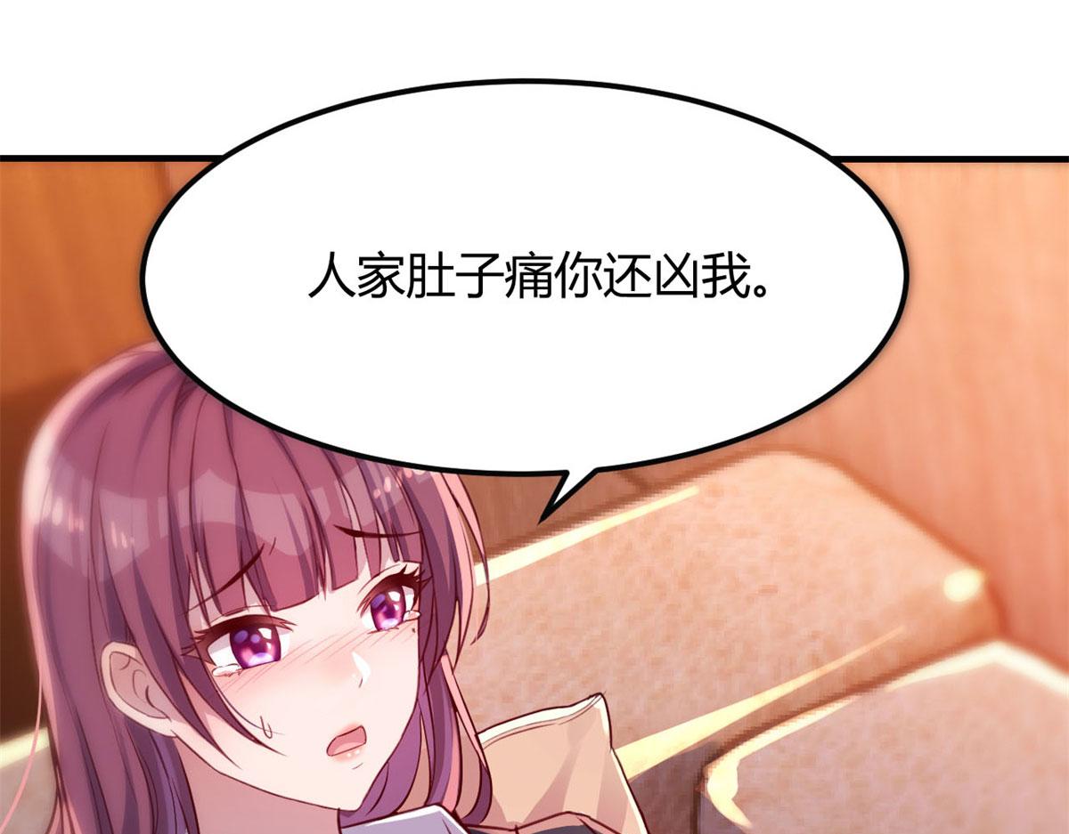 43 为了老姐我开挂学医59
