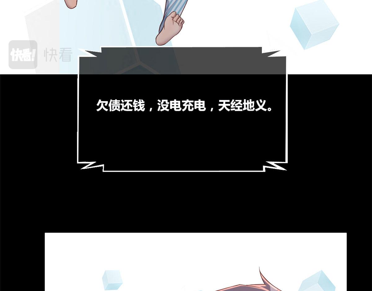 77 想敲诈？问过我和我兄弟了70