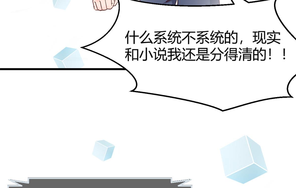 10 系统逼我站队老姐76