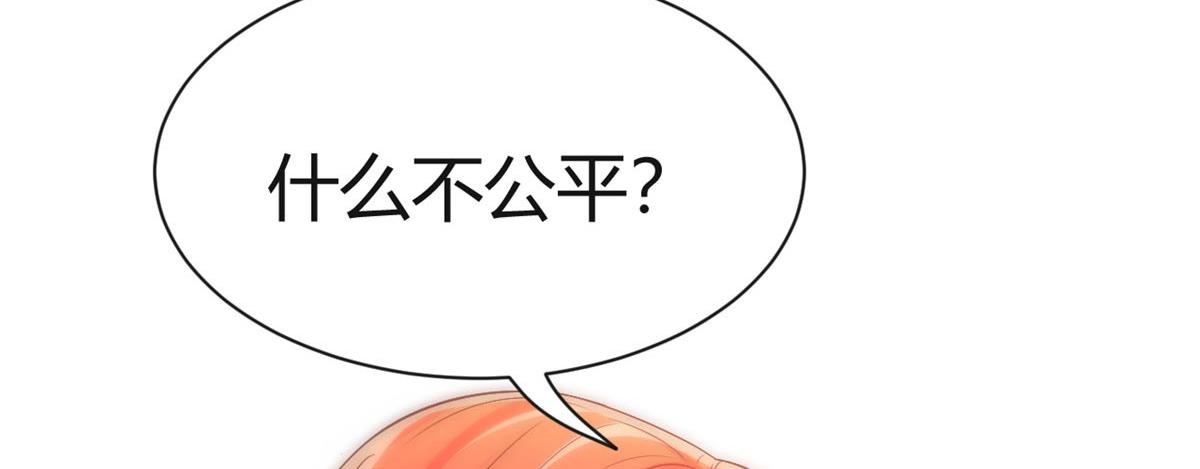 54 被老姐扑倒是福是祸22